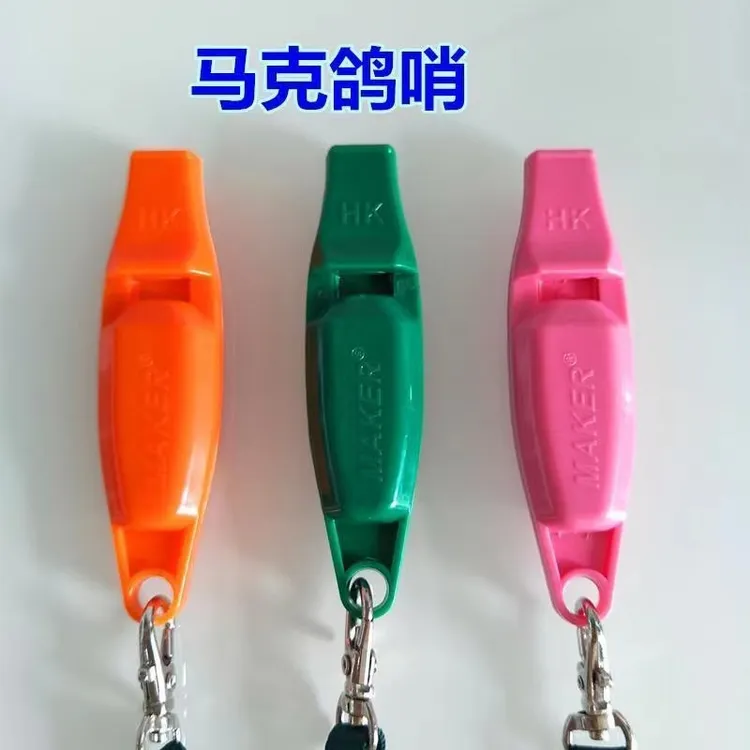 鸽子口哨马克鸽哨（颜色随机）