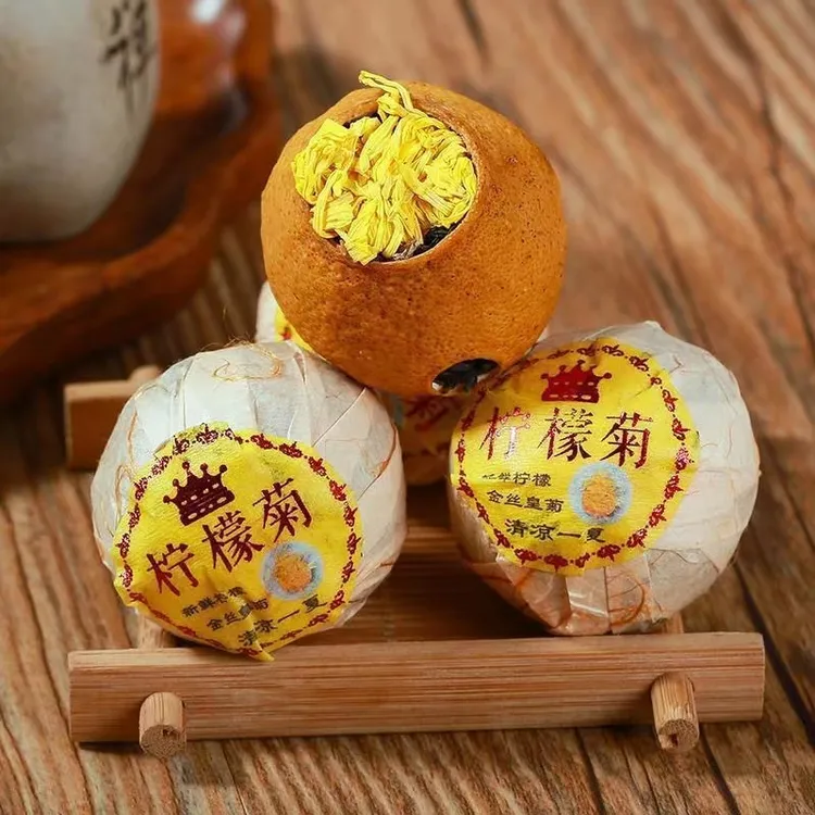 柠檬菊檬古树花果茶柠檬香代用茶500g
