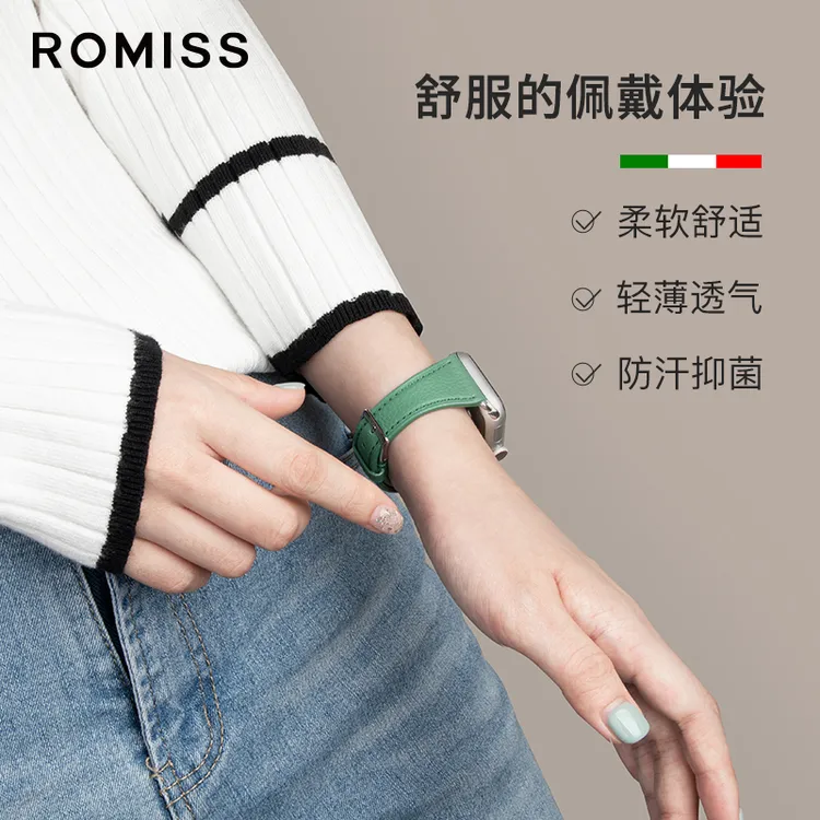小蛮腰适用于iwatch9表带apple watch8苹果手表表带真皮女新款