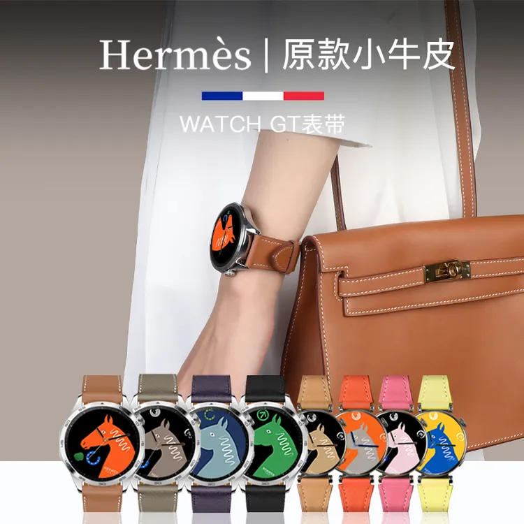 ROMISS华为表带watch3/4/gt3/gt4 Pro高级亲肤皮质手表真皮表带