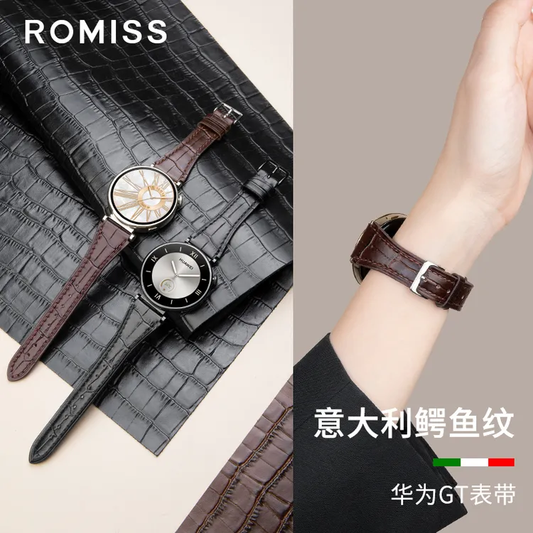 ROMISS适用于华为watch3手表gt4表带gt2pro荣耀手表带女款