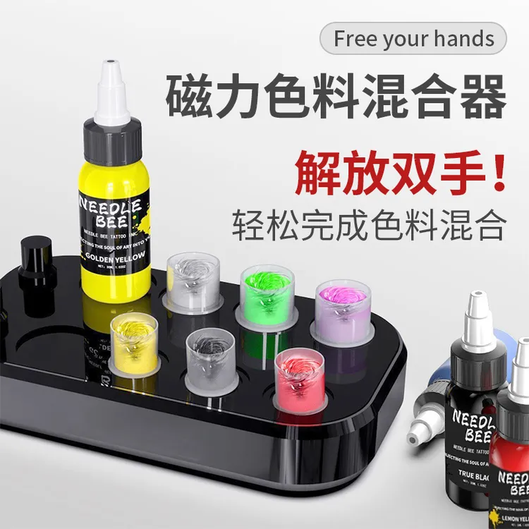 新款磁吸色料机多色甩色机摇色机色料摇匀仪3000mAh美妆工具