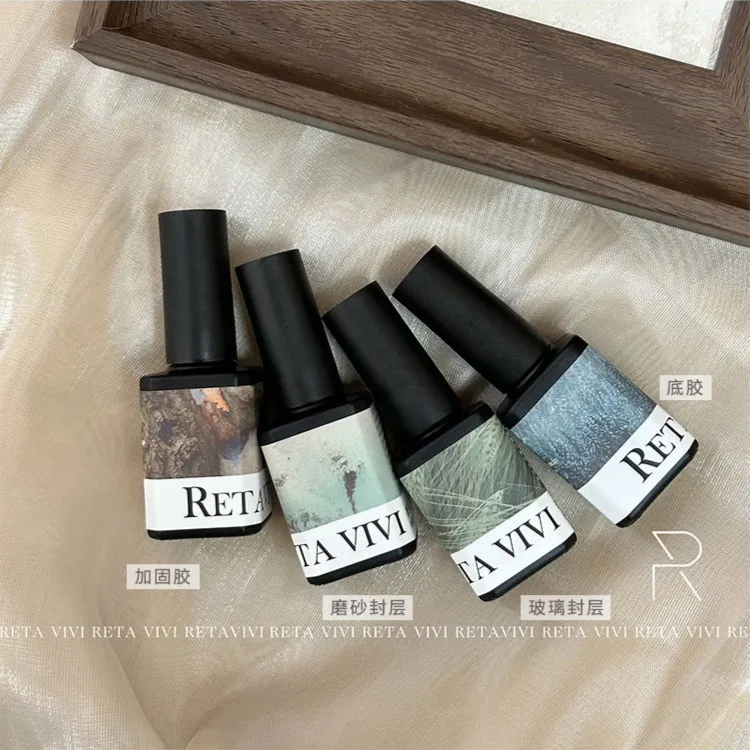 RETA VIVI 瓶装美甲功能胶 玻璃封层 底胶 加固胶 磨砂封层 15ml