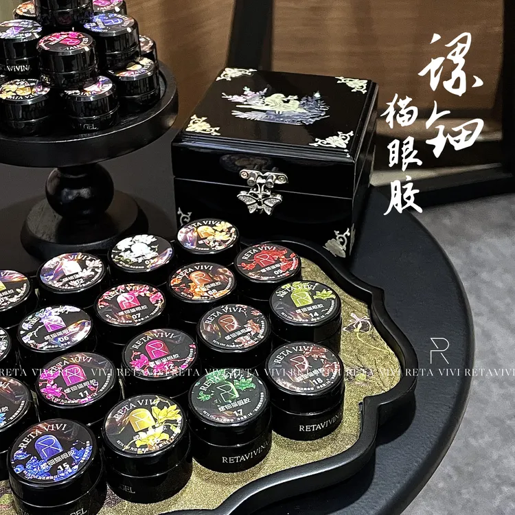 RETA VIVI 新品螺钿猫眼胶套装秋冬猫眼18色