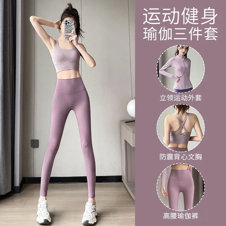 瑜伽服套装女2025新款高级感普拉提训练健身衣秋装外套背心运动裤
