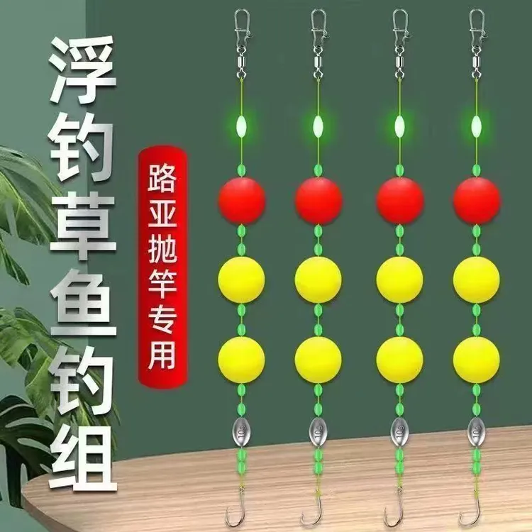 浮钓草鱼线组巨物远投路亚主攻草鱼鳊鱼青鱼鲈鱼PE大力马抛杆钓组