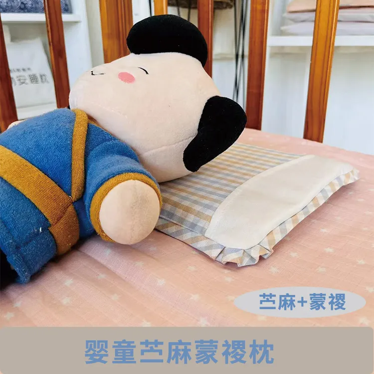 婴童苎麻蒙稷黍子枕头透气吸汗凉感6个月以上宝宝四季通用护颈枕