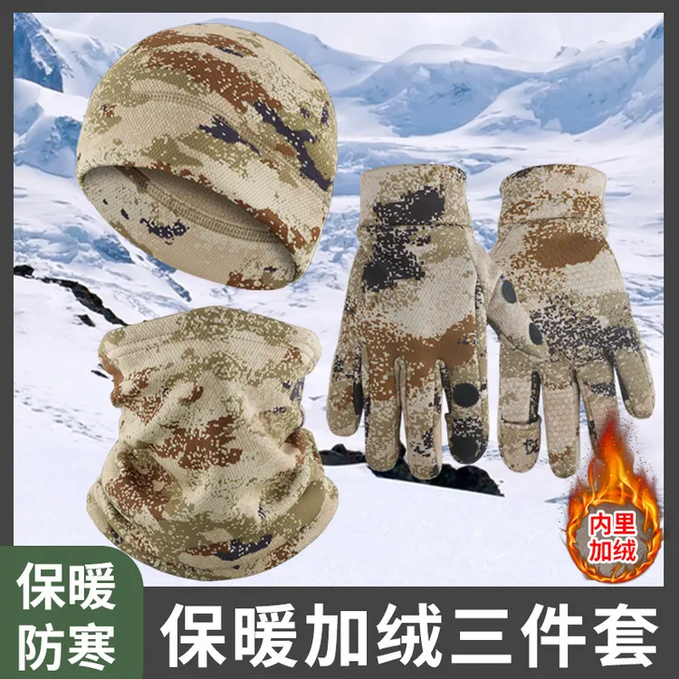 防寒三件套加绒帽加绒围脖加绒手套冬季户外骑行滑雪爬山加厚套装
