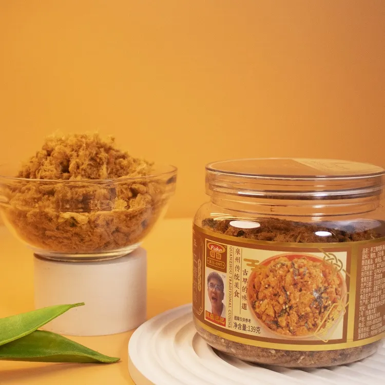 【 福客蔡超玖伍捌捌联名款】手工猪肉松（肉酥）139g 泉州传统美食