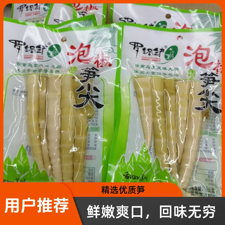  罗锅铲泡椒笋尖100克泡椒竹笋尖开袋即食山椒笋尖即食素食美味