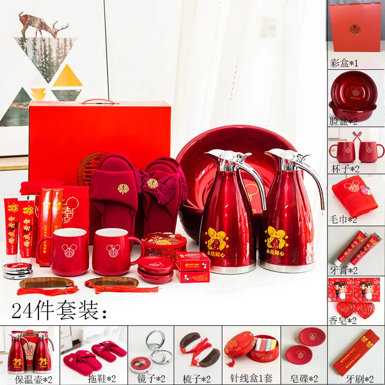 结婚用品大全嫁妆女方陪嫁箱聚宝喜盆高档新娘家备婚物品洗漱套装