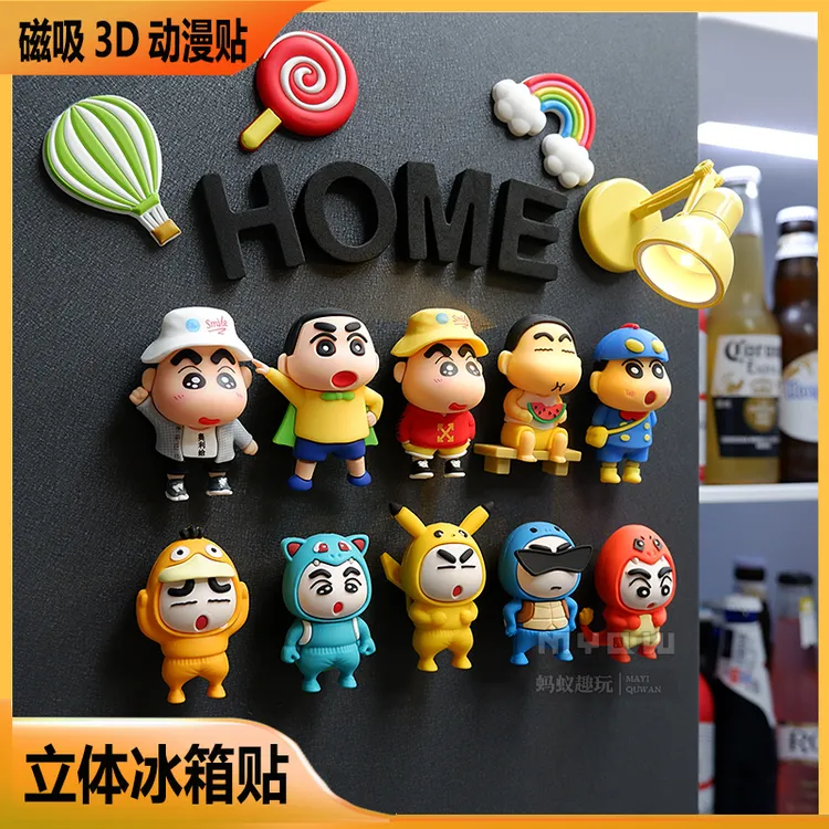 新款蜡笔小新磁吸款冰箱贴3d立体创意磁贴卡通动漫可爱入户门装饰