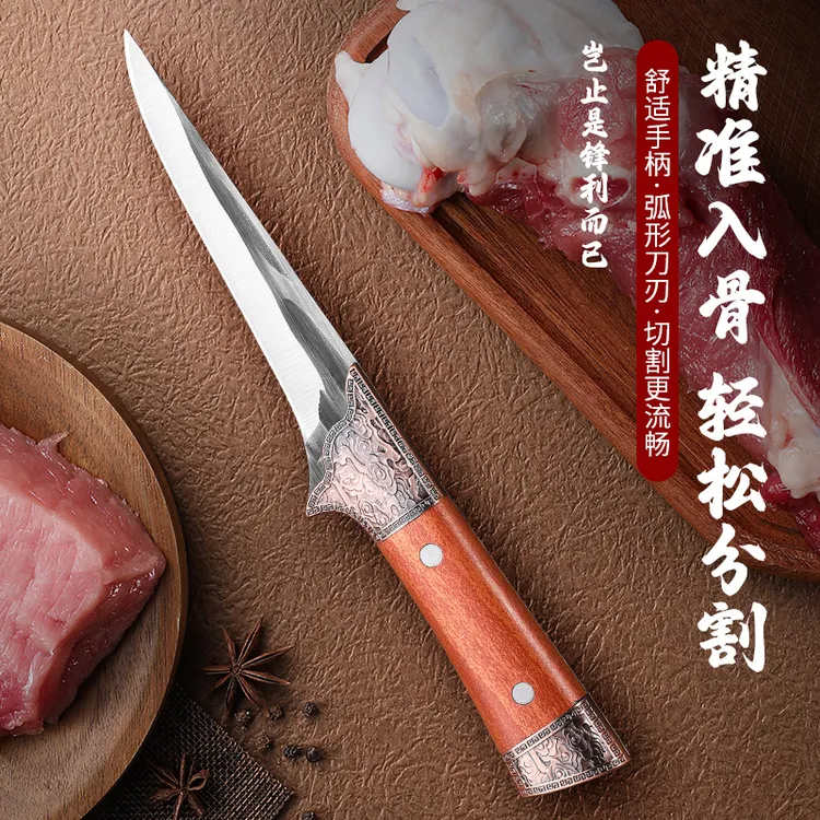 福利【送皮套】双铜头剔骨刀锋利多功能家用水果刀厨师商用专用刀具