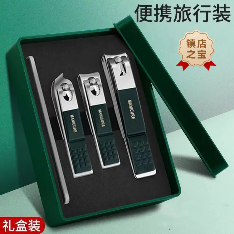 【高档】美甲礼盒装防飞溅便携新款指甲刀套装斜口指甲刀家用指甲钳