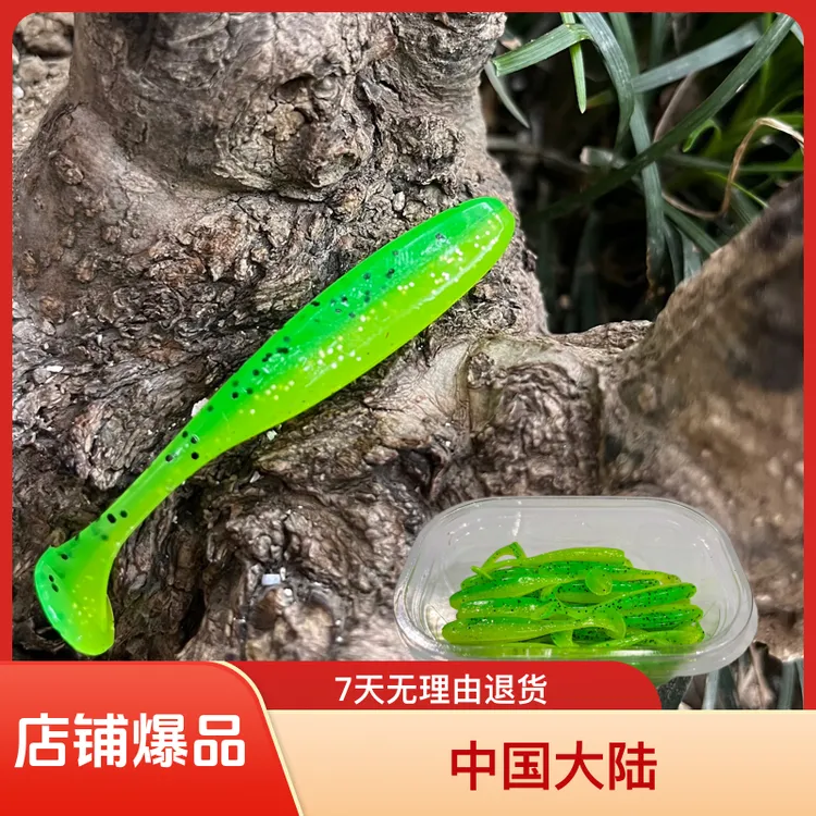 金鳜散装版斤装饵软虫鳜鱼翘嘴路亚假饵专用淡水海钓远投T尾软饵