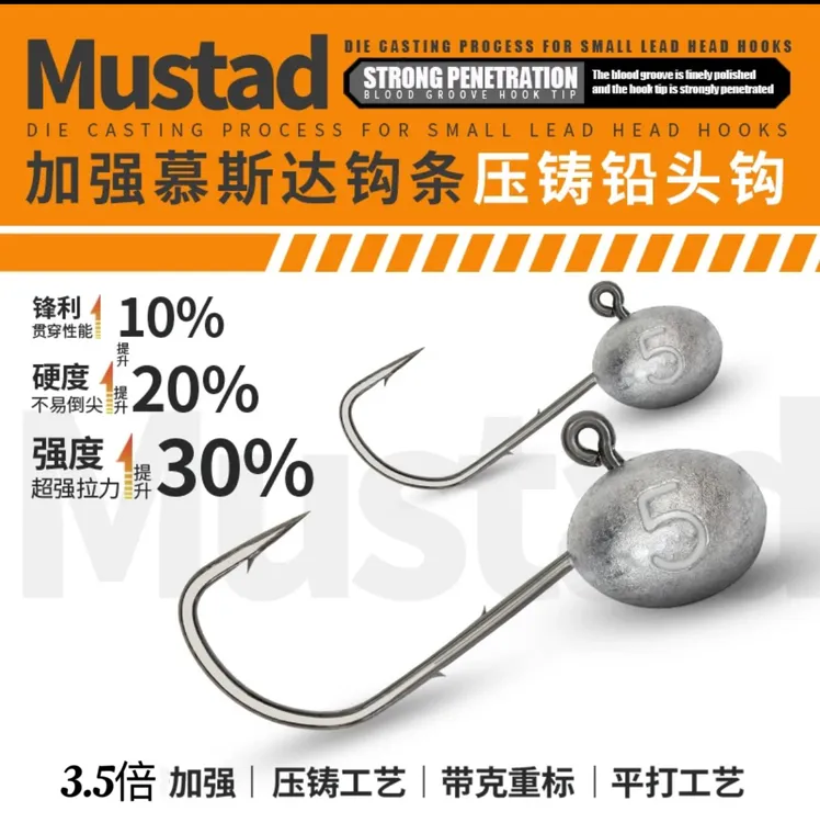 小笨虫定制慕斯达加强钩条双背刺根钓钩微物铅头钩适用T尾软虫