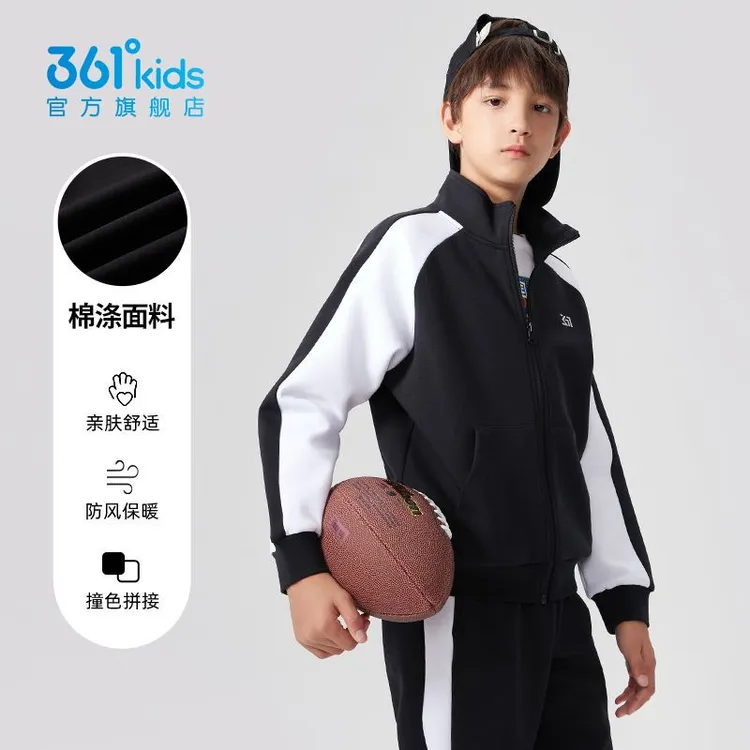 361°kids儿童春季新款中大童长袖长裤户外运动休闲套装N32332401