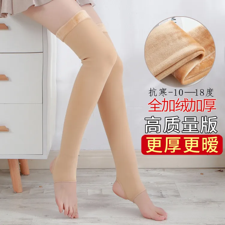 冬季纯色高筒袜加绒加厚长筒护膝袜过膝保暖老寒腿男女士关节防寒
