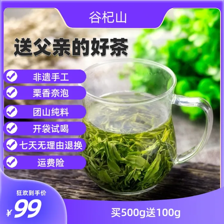 【2023】古树一芽二叶