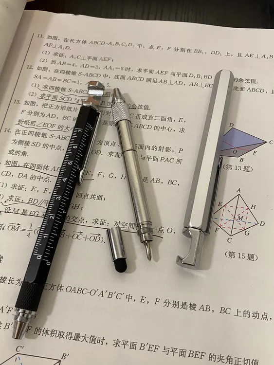 【00和猫】黑科技开瓶器手机支架笔六合一功能笔可当触屏笔创意文具