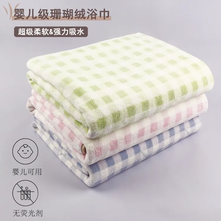 90*150cm洗脸家用男女款大人2024新款柔软高级情侣吸水不掉毛裹巾