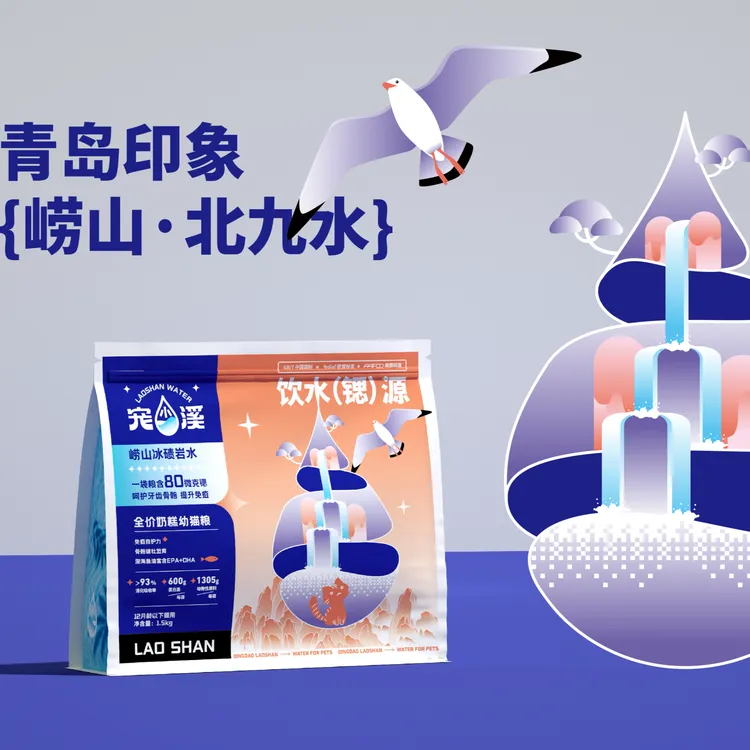 幼猫奶糕粮【饮水锶源】营养高蛋白无谷长肉猫粮