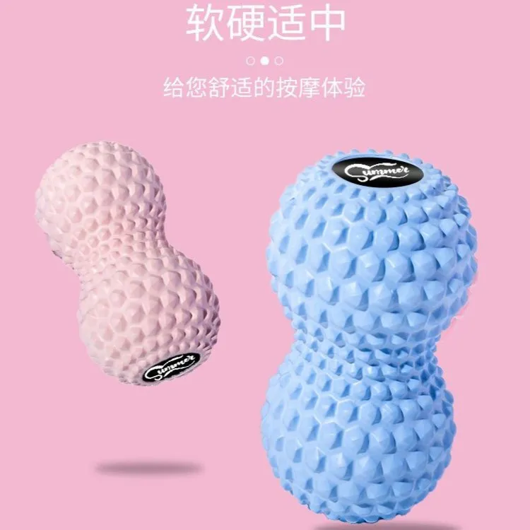 花生球按摩球肌肉放松瑜伽稳定筋膜放松球足底筋膜球跑步
