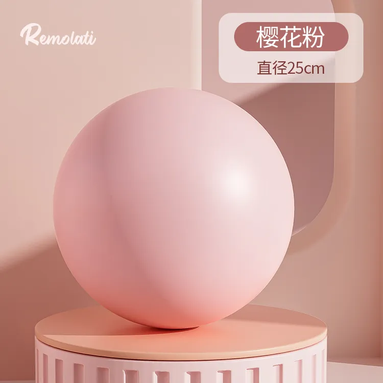 普拉提瑜伽小球加厚25防爆初学者健身球运动训练居家健身好物专业