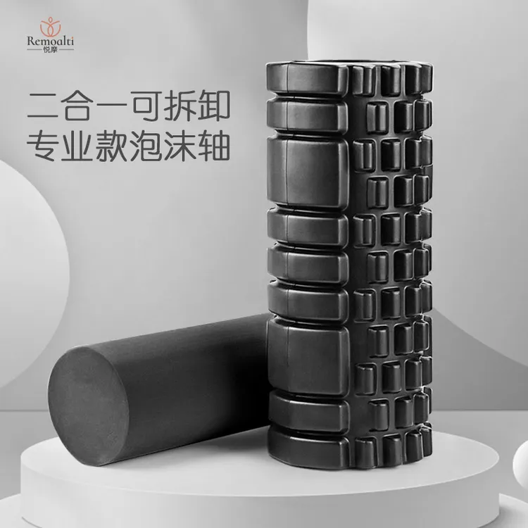 二合一可拆卸筋膜柱泡沫轴经典款多功能明君