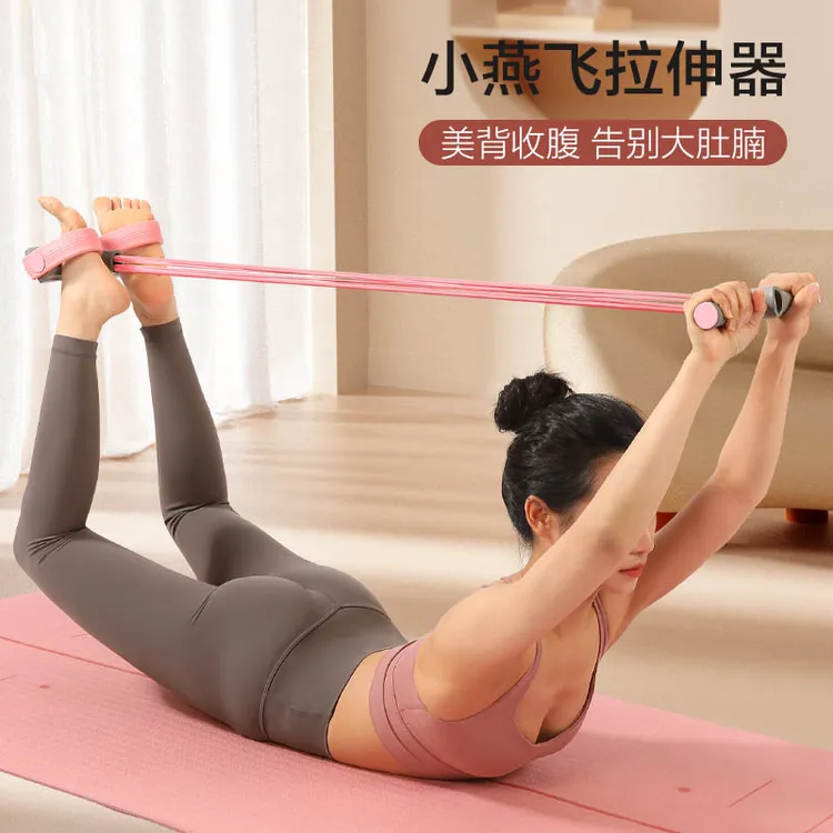 【星闪运动】小燕飞脚蹬拉力器仰卧起坐女辅助器运动健身拉力器
