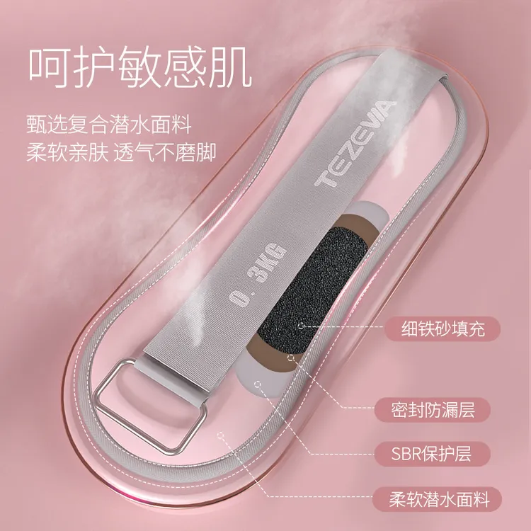 绑腿负重沙袋腿部手腕沙包男女健身运动跑步学生舞蹈训练