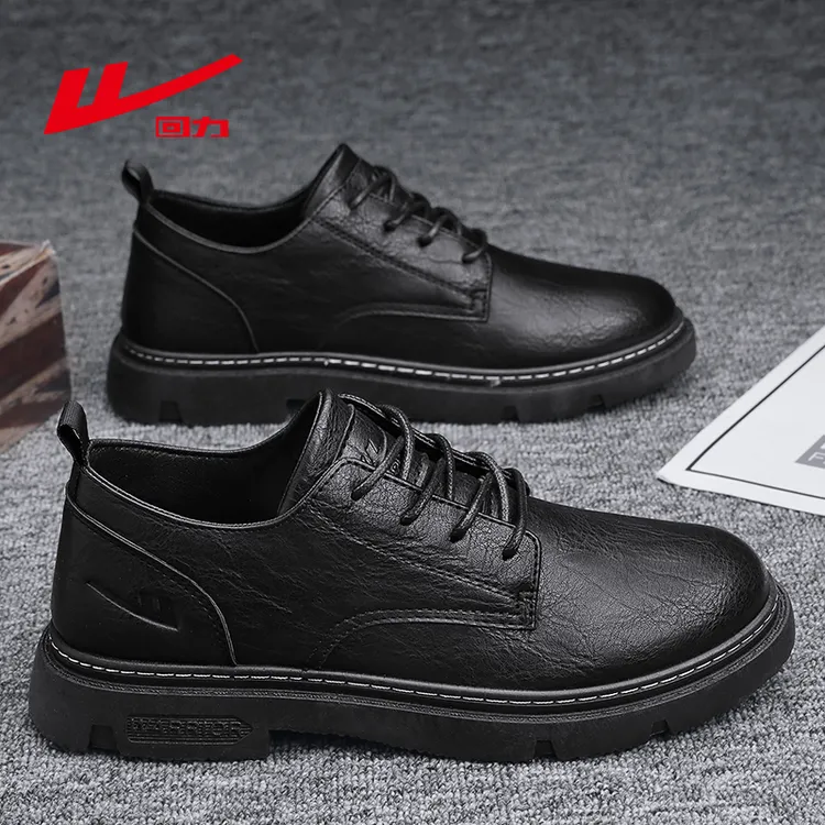 回力男鞋冬季上班黑色商务正装皮鞋百搭板鞋青年男士工作休闲鞋子