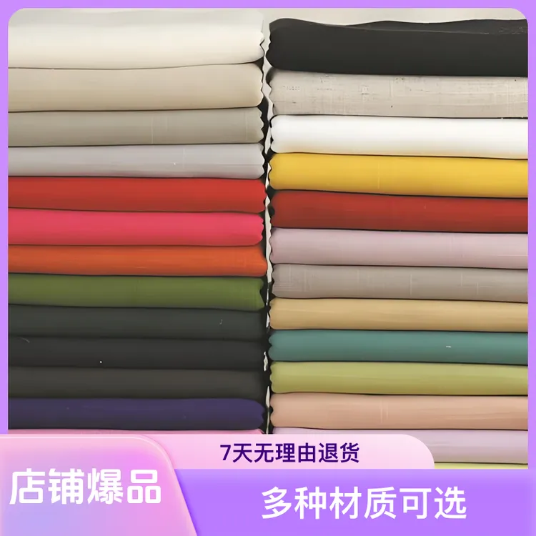 高端服装面料 真丝提花 养生棉 牛仔 桑蚕丝 天丝条 精梳纯棉女装