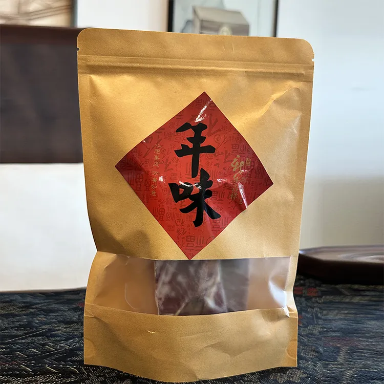 刀板香咸肉五花肉安徽腌肉特产徽州传统腊味腊肉
