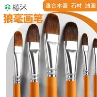 短款狼毫上色笔 画纹笔 不掉毛 上色快