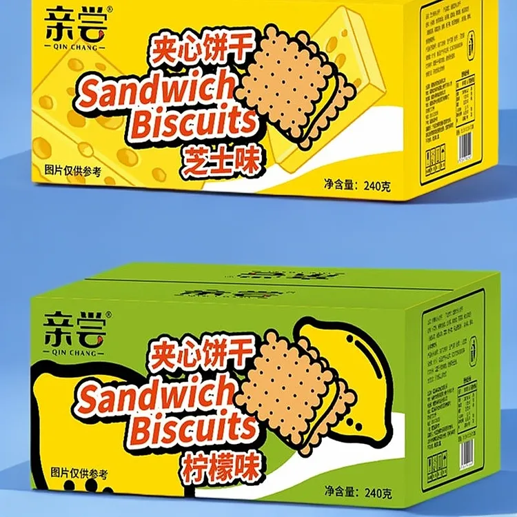 亲尝清新柠檬味/芝士味酥脆夹心饼干咸甜浓郁 网红零食 独立包装