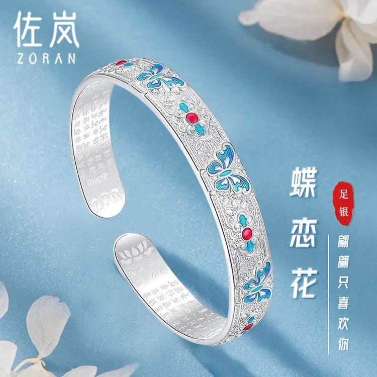 足银珐琅手镯 999足银手镯珐琅彩蝴蝶心经银镯新中式新年礼约34克