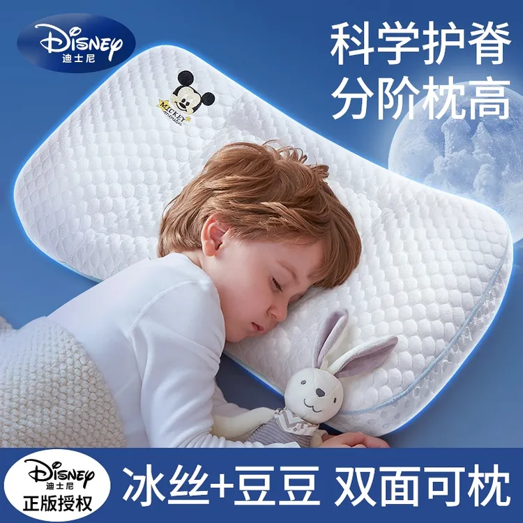 Disney/迪士尼【送纯棉枕套】孩子枕头儿童分区护脊枕透气柔软吸汗