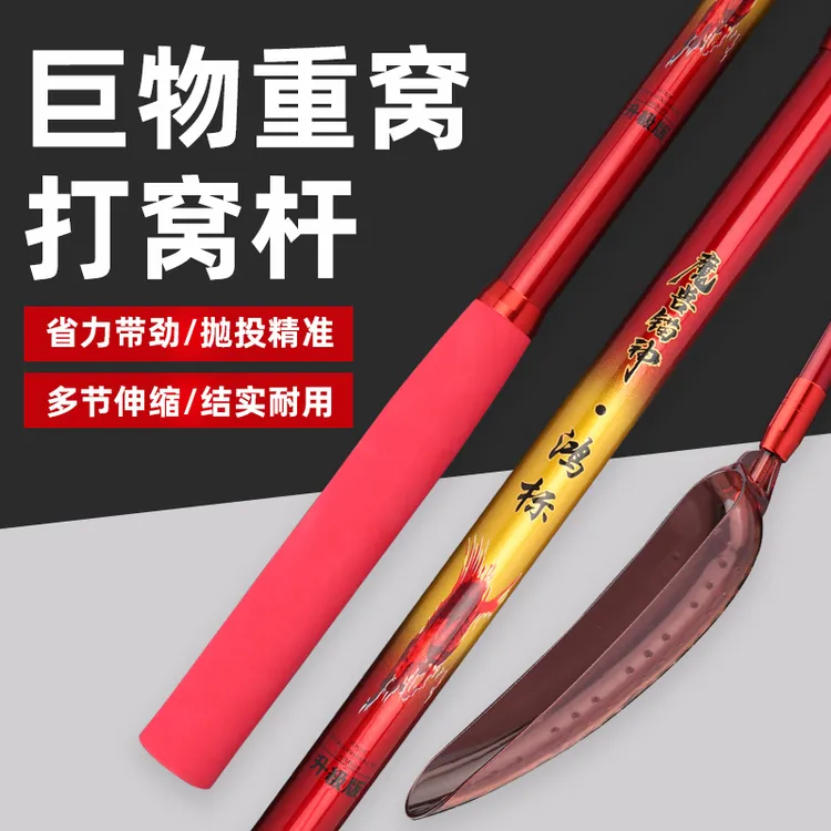 魔兽锚神鸿标败家铲标坑专用定点打窝勺大勺，败家铲，致富铲