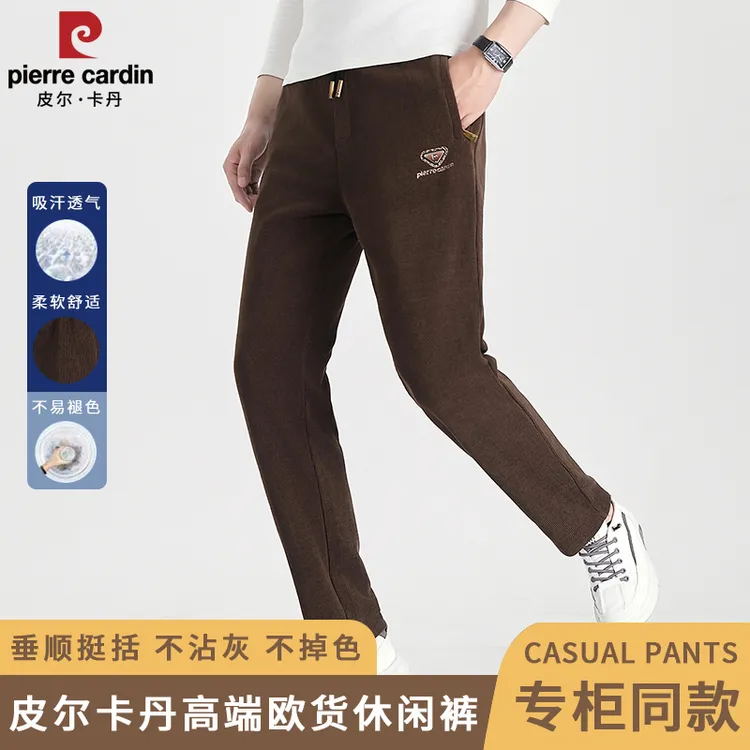 皮尔卡丹【新品】高档轻奢中年男士商务休闲直筒裤舒适百搭秋冬长裤