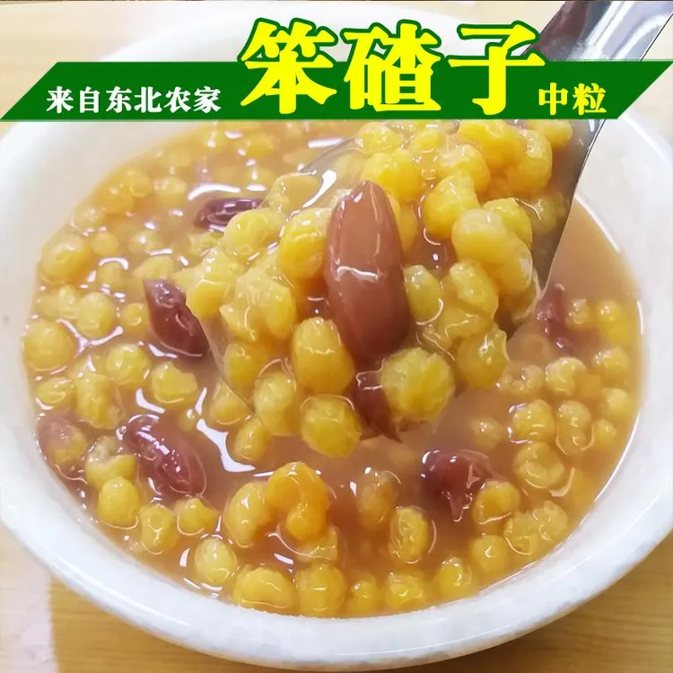 新粮东北大碴子粥农家大碴粥粘黏玉米糁糯渣子笨苞米碎芸云豆笋0g