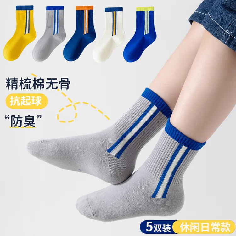 袜子休闲夏季薄款防臭精梳棉长绒棉