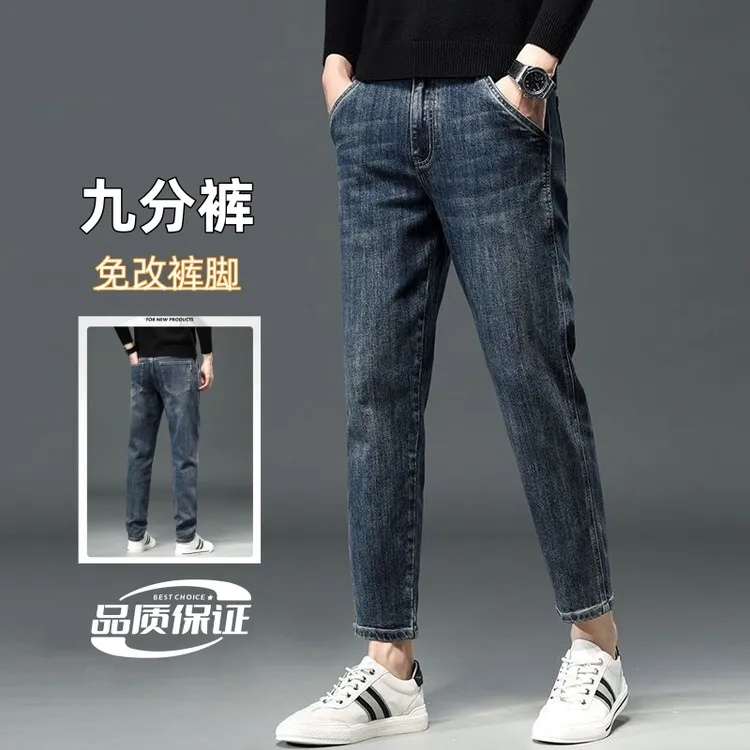 春秋九分牛仔裤男舒适复古美式直筒百搭高棉弹力软牛仔破洞九分裤