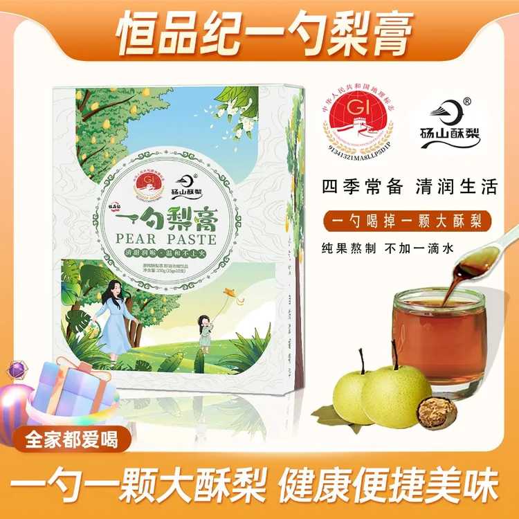 恒品纪一勺梨膏1勺喝掉1颗大酥梨秋冬清润喉便捷无添加F8