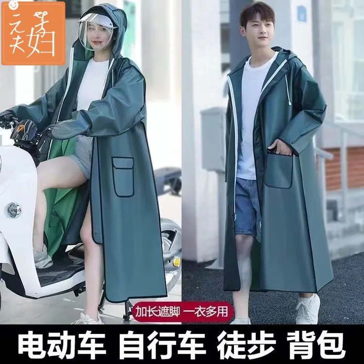 潮牌韩版雨衣男长款自行车电瓶车雨衣卡通小熊户外雨衣全身一体式
