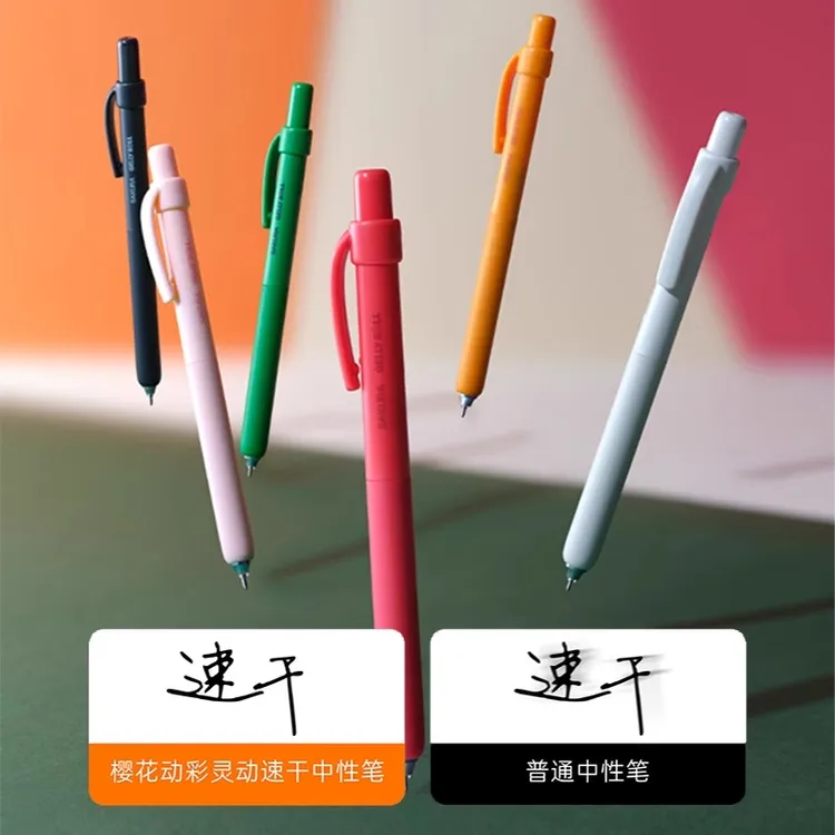 sakura樱花速干中性笔双珠按动式学生考试专用笔黑色中性笔推荐