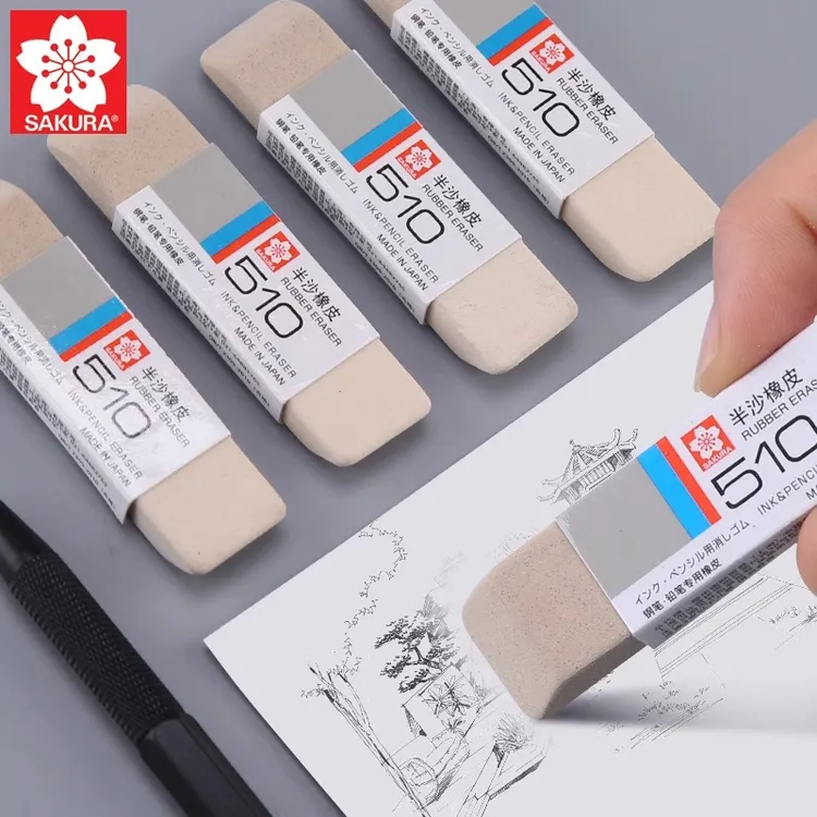 樱花文具绘画学习用品蓝白橡皮磨砂橡皮不留痕圆珠笔两用橡皮日本