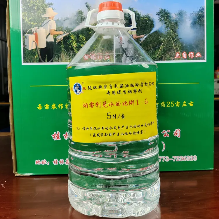 骏驰小雾神专用烟雾剂