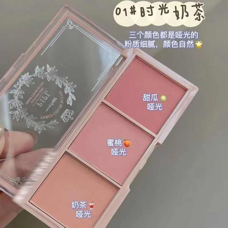 PIPL奶茶色三色腮红盘学生党新手纯欲显白哑光细腻粉质多色腮红盘