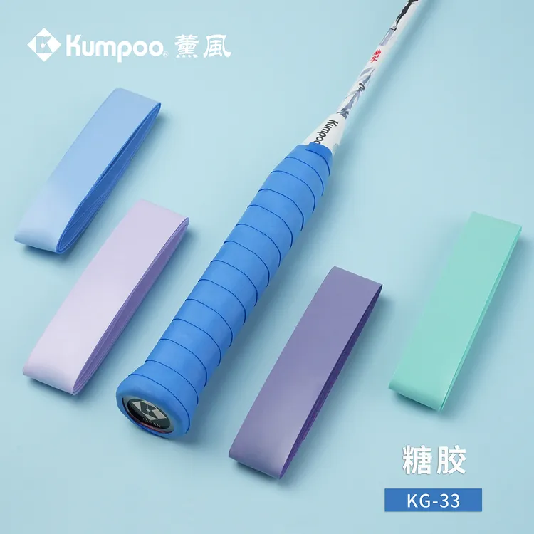 KUMPOO/薰风羽毛球拍手胶多功能吸汗带平面防滑耐磨加厚糖胶KG-33